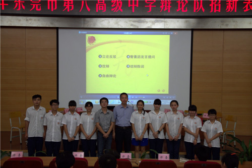 9.比赛é˜