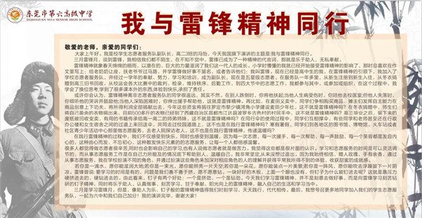 宣传æ ?