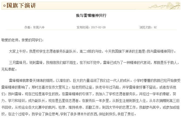 校园网å