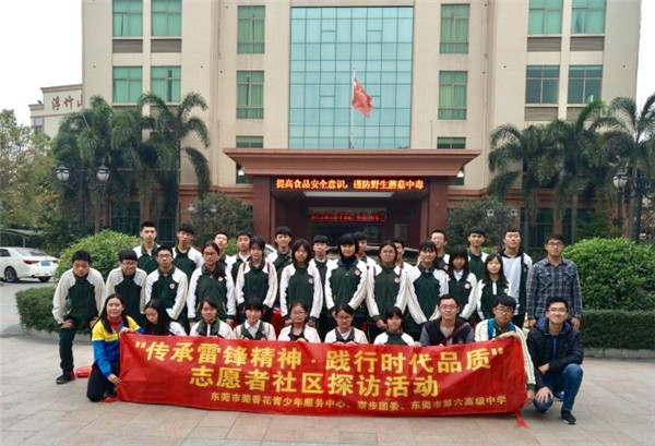 学生志æ