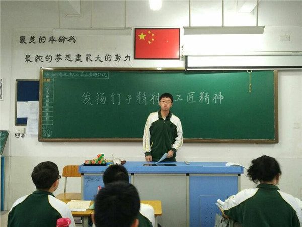 “发扬é