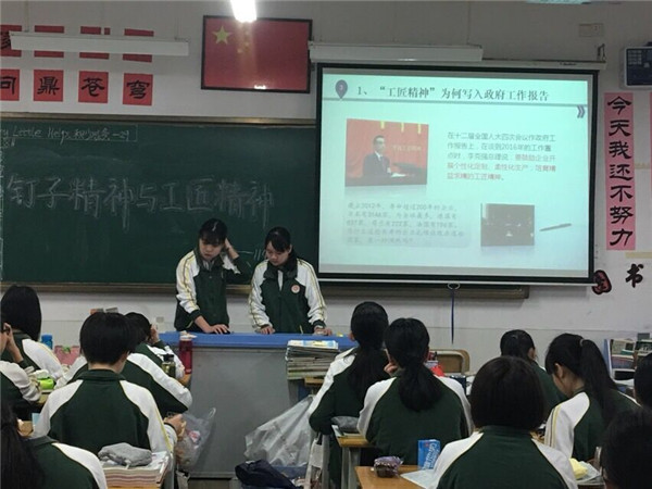 “发扬é