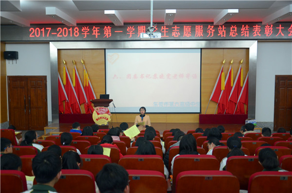 团委书è