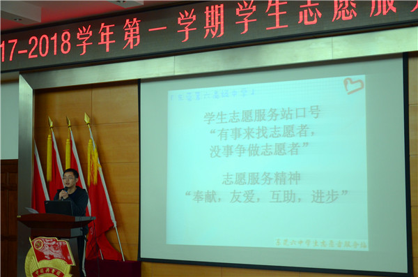 学生志æ