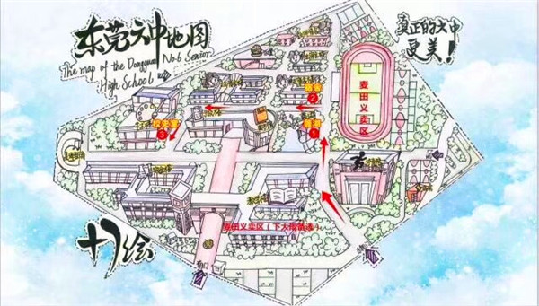 手绘地å