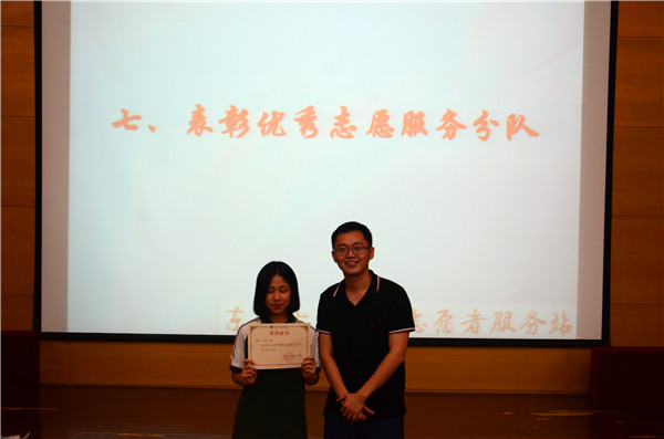 表彰优ç