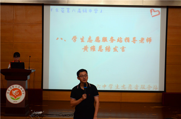 学生志æ