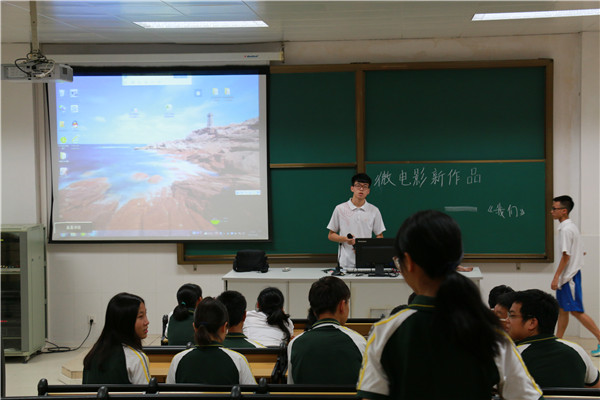 同学们å