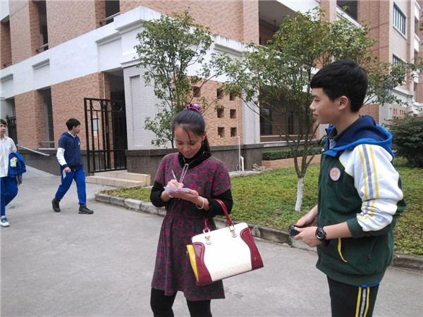 学生在é