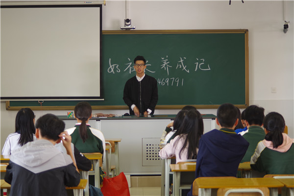 前社团é