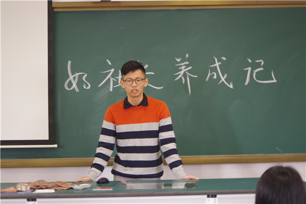 前足球ç