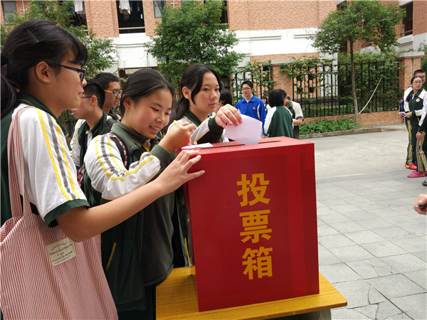 学生投ç