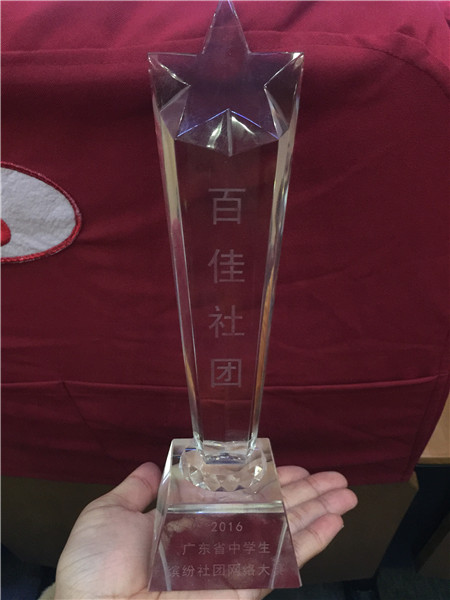 百佳社å