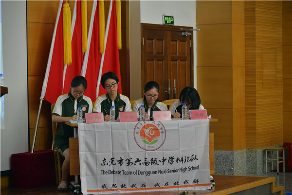 3.反方ï¼