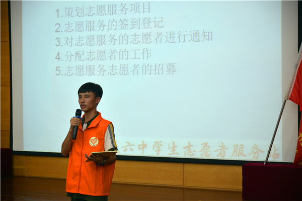 项目部é