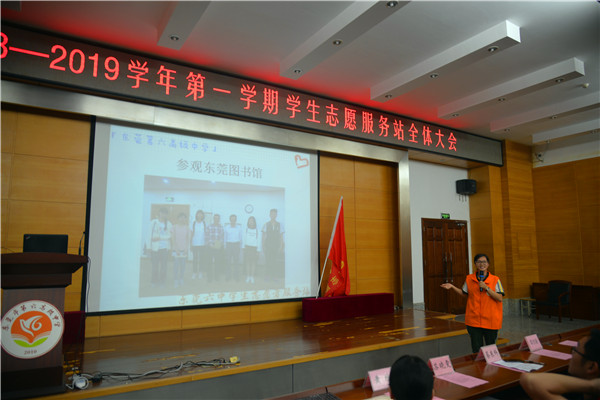 图书馆å