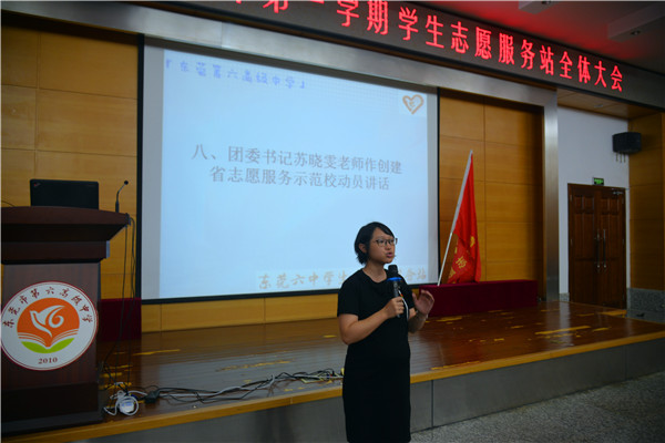 团委书è