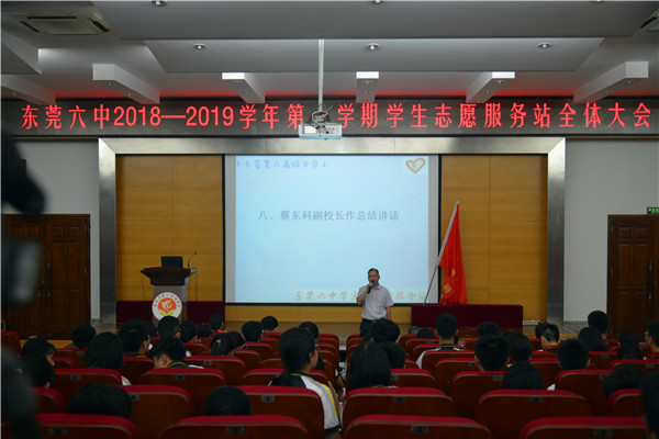 蔡东科å