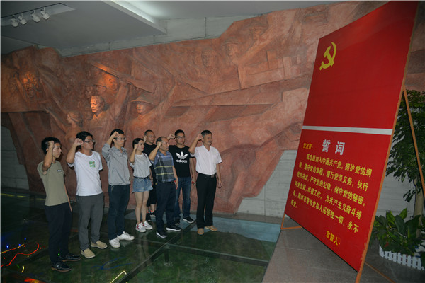 在党旗å
