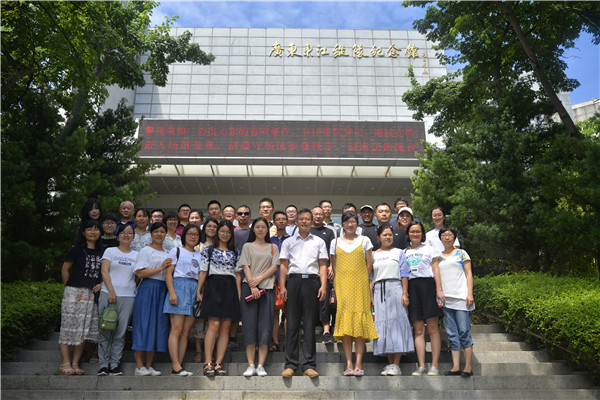 第二党æ