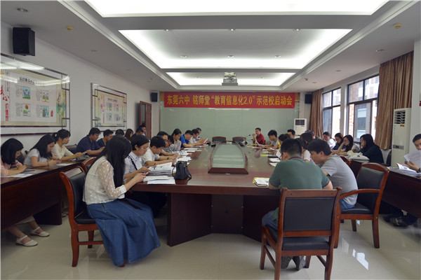 _DSC0082.j