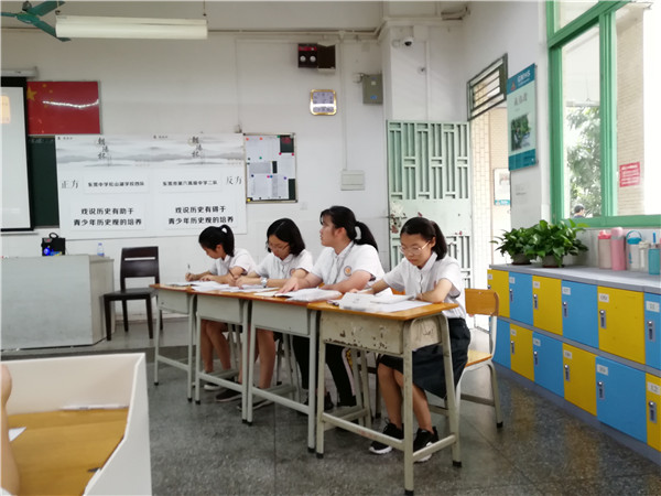 2.第一场：辩题 戏说历史有助于有碍于青少年历史观的培养2队.jpg