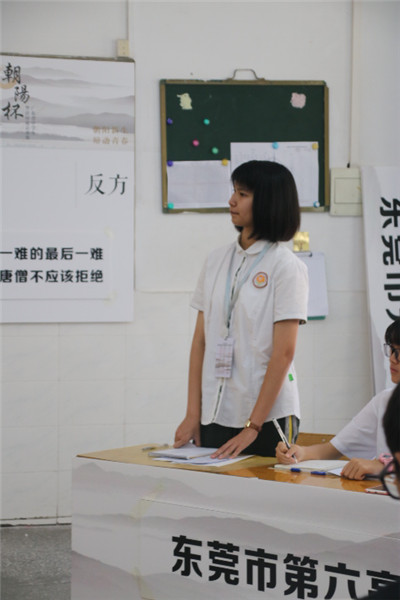 null 8.总决赛 一辩辩手 蔡可懿.jpg