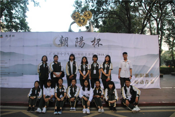 null 11.光明中学赛后合影.jpg