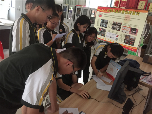 null 学习网上团员注册流程实操.jpg