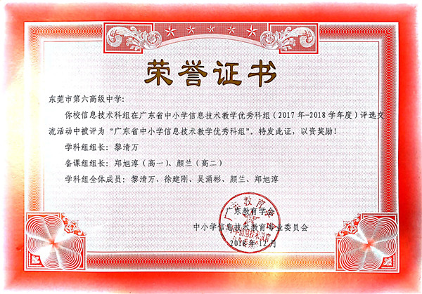 QQ图片20181213082503.jpg