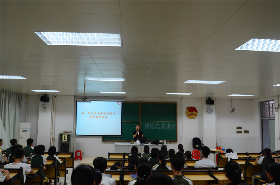学生志愿服务站指导老师黄维寄语发言.jpg