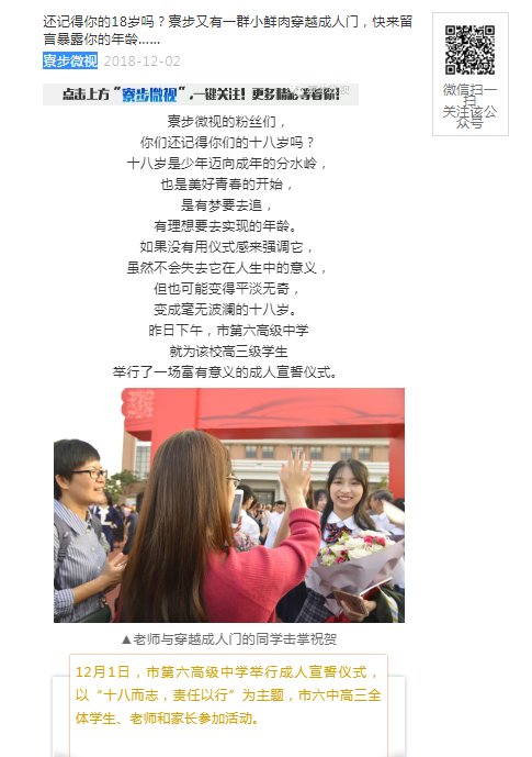 QQ截图20190108165120.png