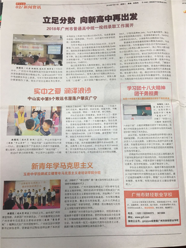 QQ图片20190108172234.jpg