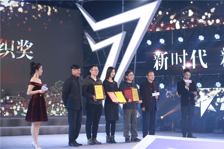东莞市第六高级中学被授予优秀组织奖.jpg