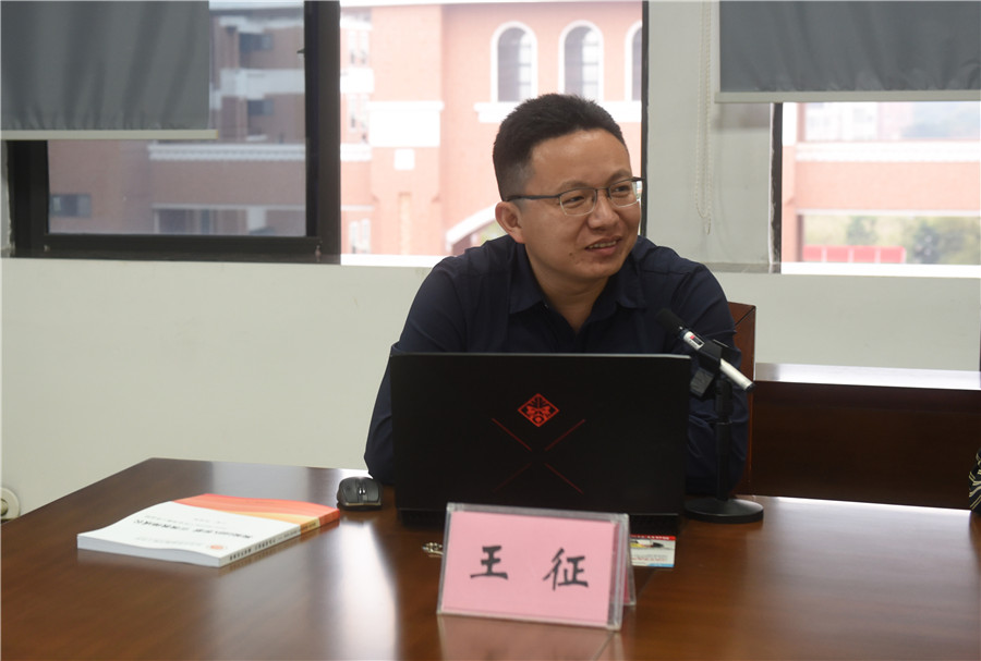 7王征老师发言.JPG