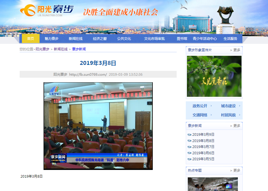 QQ图片20190311152847.png