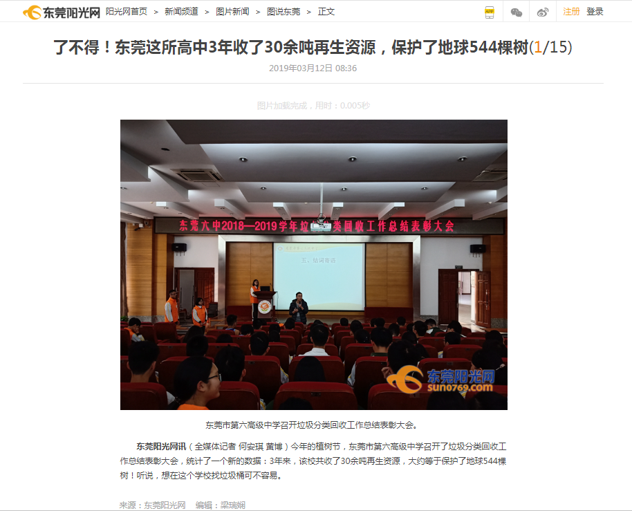 QQ截图20190312094030.png
