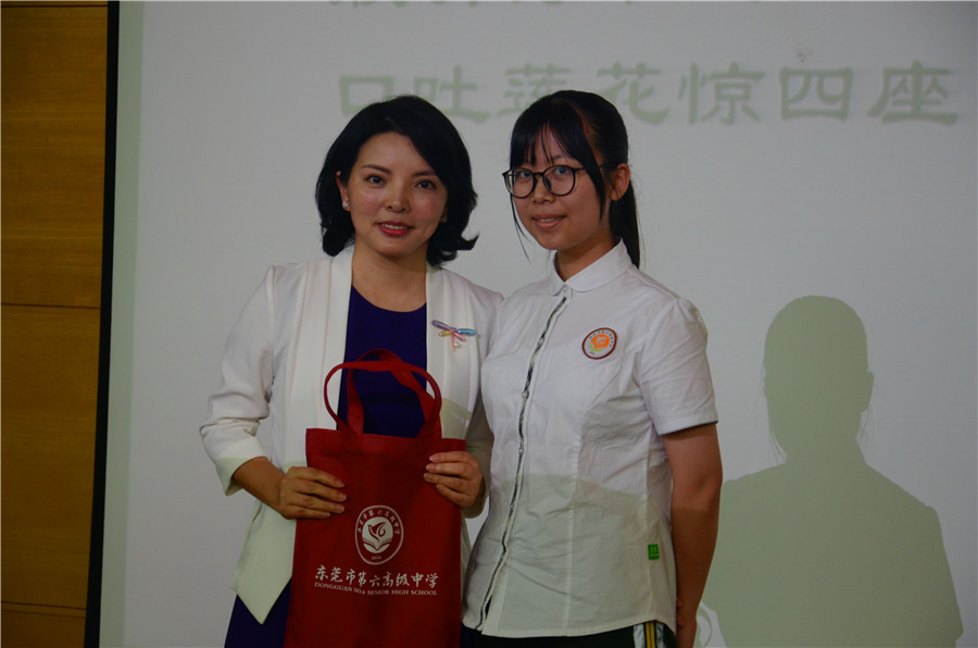 六中广播站副站长吴丹妮同学代表学生赠予叶纯老师六中明信片等纪念品.JPG.JPG