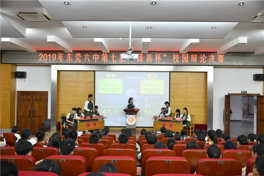 1.决赛现场一对一攻辩环节.JPG