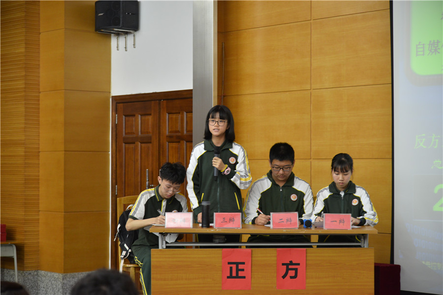 3.正方高一（6）班代表队.JPG