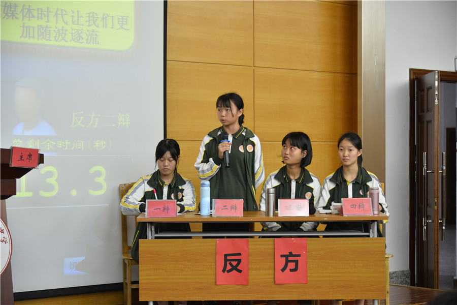 4.反方高一（3）班代表队.JPG