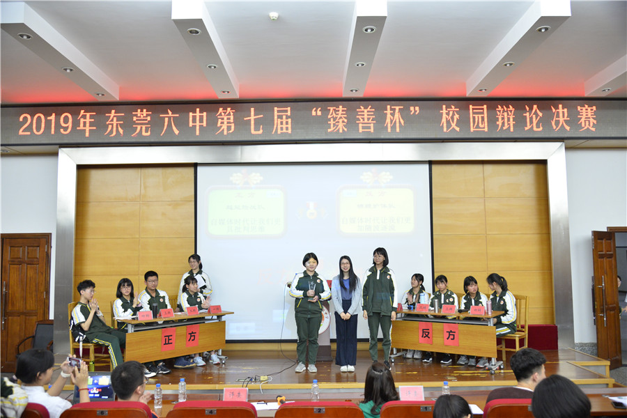 7.评委黎盈君学姐为季军队伍颁奖.JPG