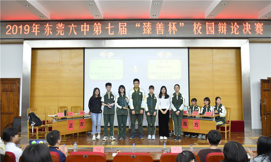 8.评委李雨洙学姐为亚军队伍颁奖.JPG