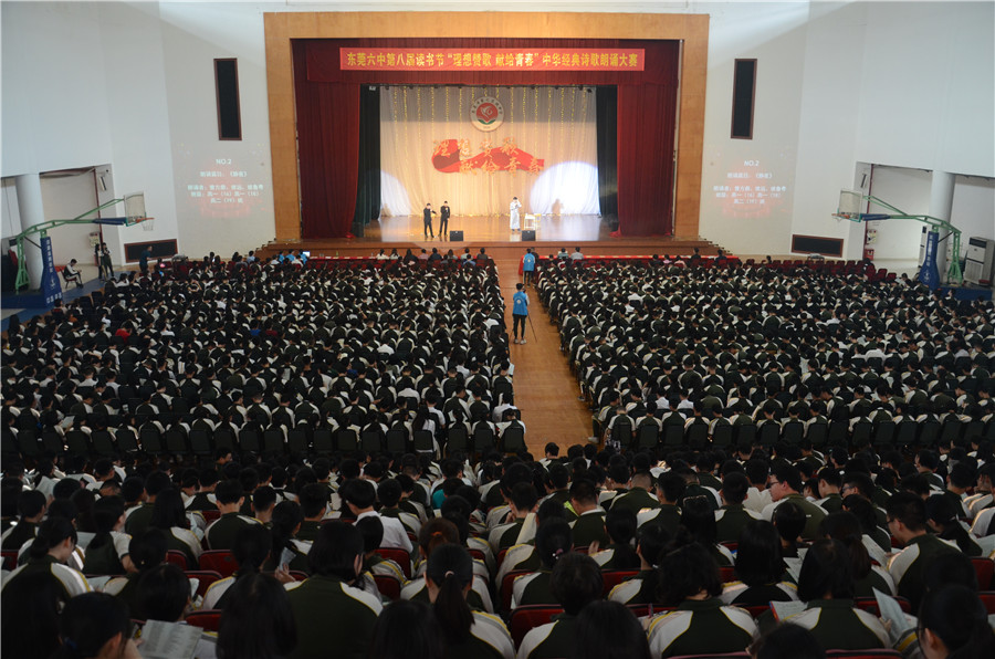 高一高二全体师生认真欣赏.JPG