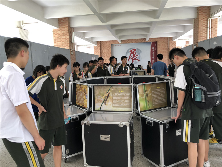 参观.JPG