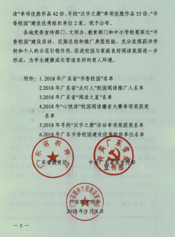 图片1-2.png