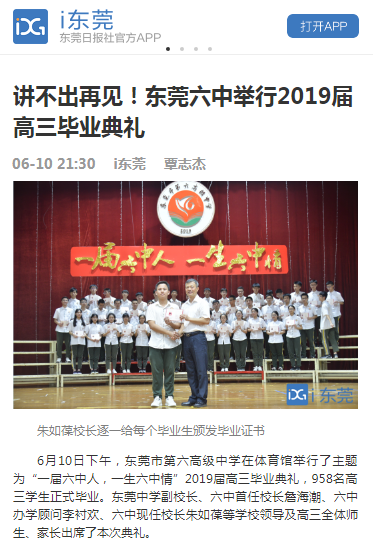 QQ截图20190620112343.png