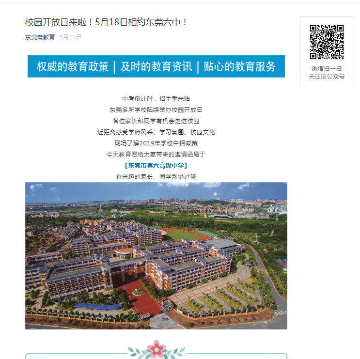 QQ截图20190701154657.png