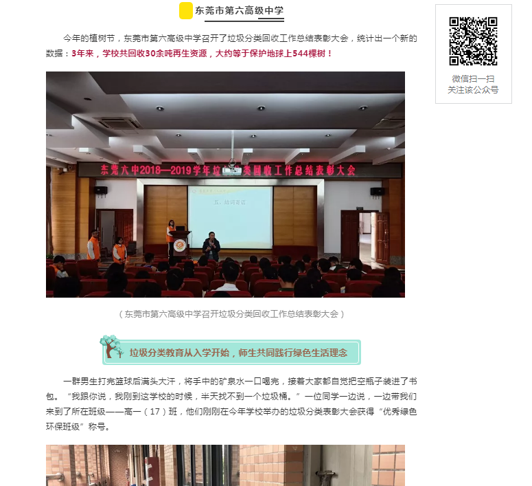 QQ截图20190701160201.png