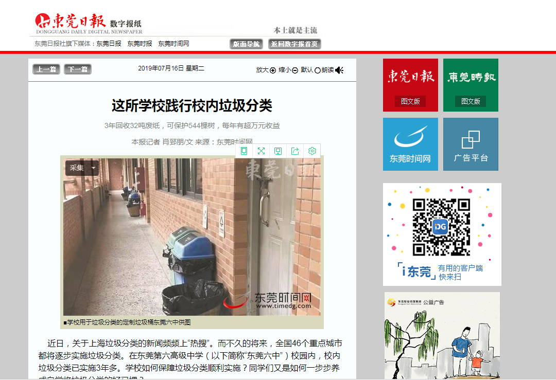 QQ截图20190903093811.png